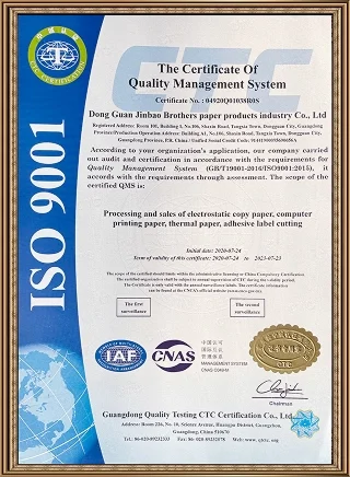 ISO9001
